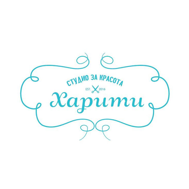 Студио за красота Харити